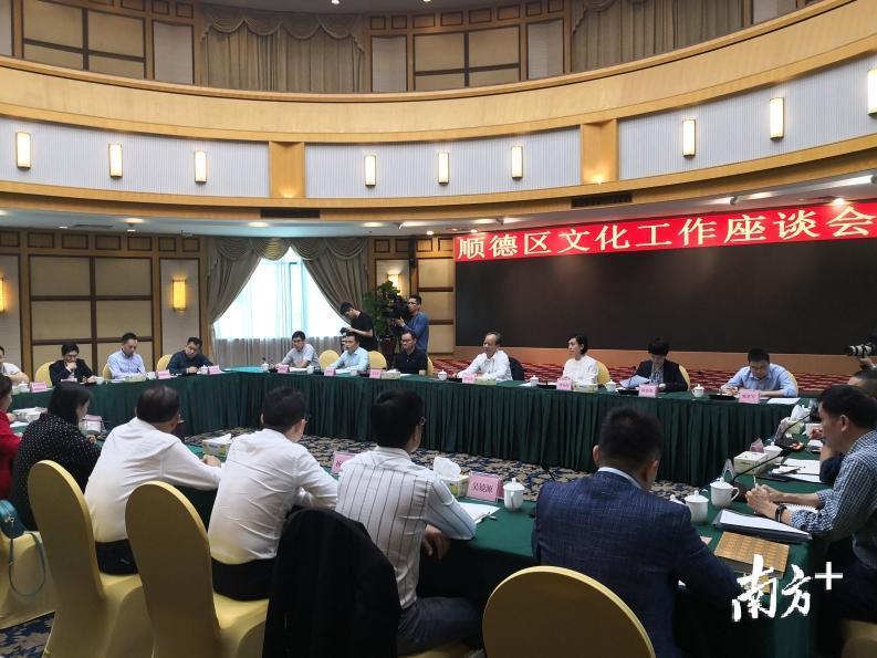 顺德区文化工作座谈会现场。罗湛贤 摄