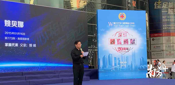 姚峰朗诵《把爱给你》