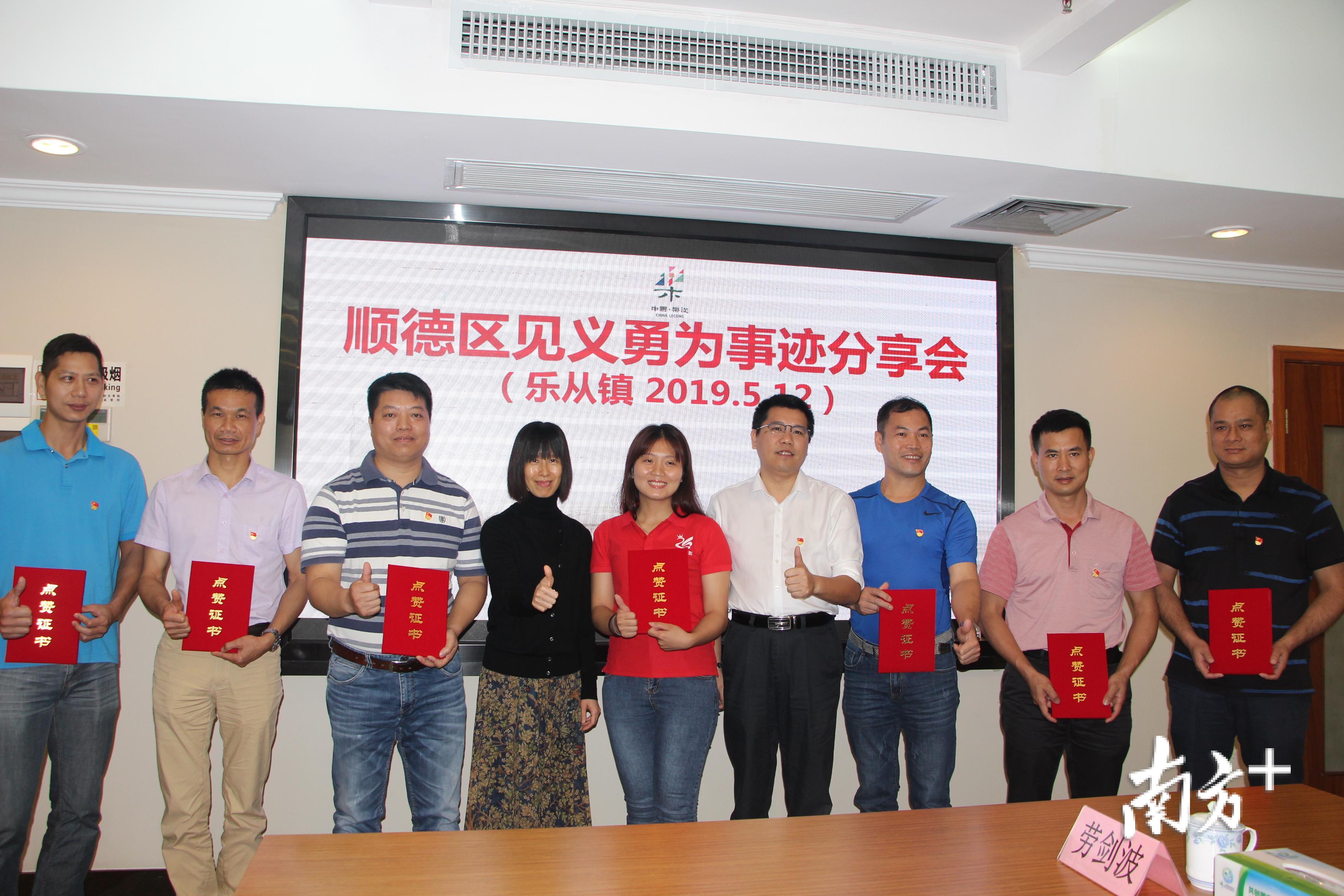 救人英雄获得见义勇为点赞证书。张家铭供图 救人英雄获得见义勇为点赞证书。张家铭供图