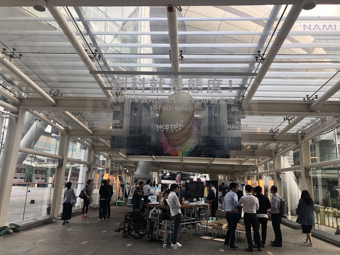 香港科技园一年一度的开放日，众多创业企业参加。