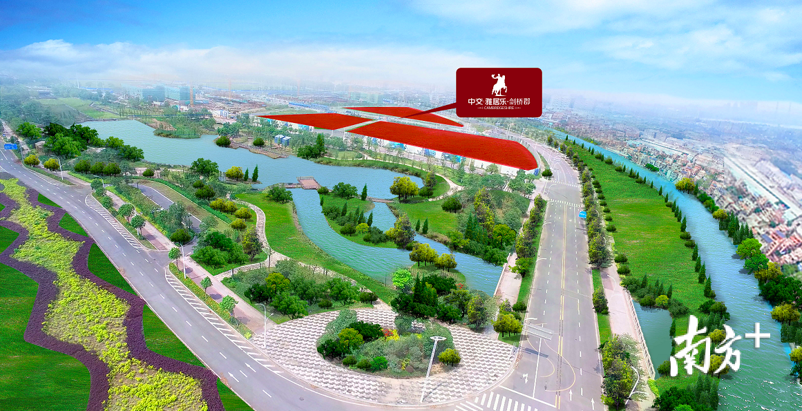 剑桥郡位于河湾公园旁。受访者提供