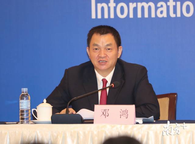  广东省政府新闻办公室副主任邓鸿主持新闻发布会。 