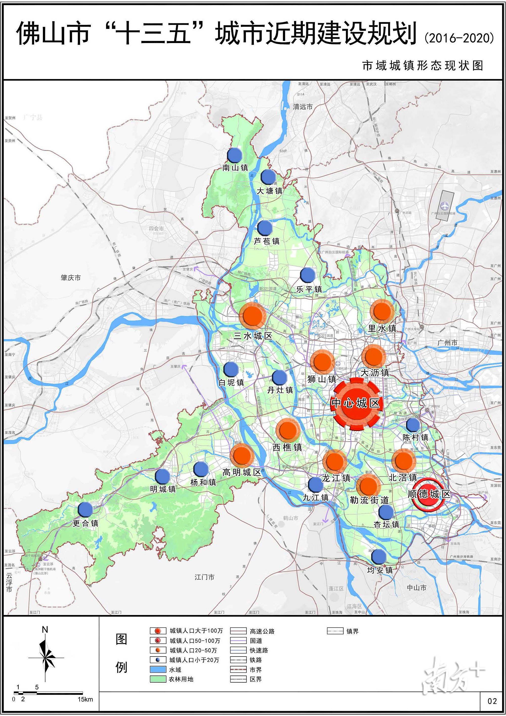 佛山市“十三五”城市近期建设规划。受访者提供