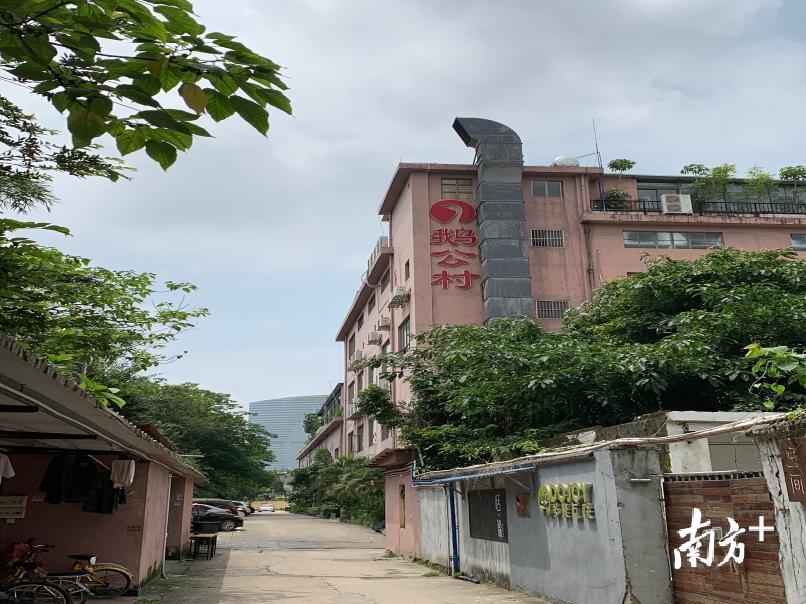 即将被拆除的鹅公村
