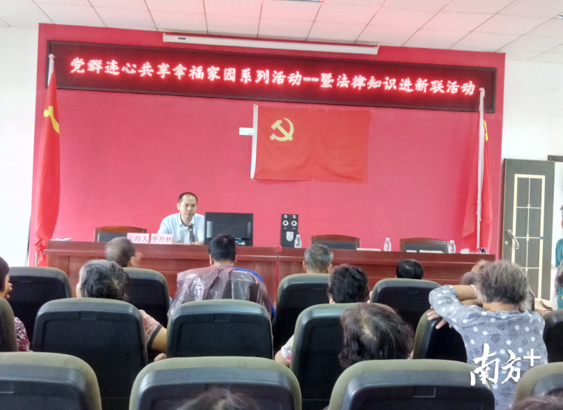 去年挂职杏坛镇新联村党委第一书记时,李开林将村居法制建设列为重要工作。 去年挂职杏坛镇新联村党委第一书记时,李开林将村居法制建设列为重要工作。