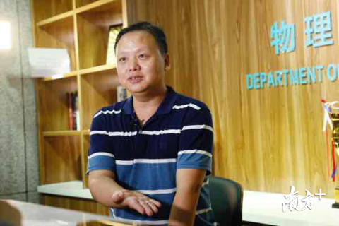 张立源介绍研究成果