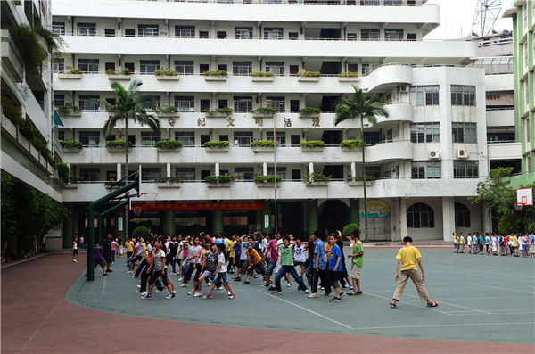 范罗冈小学