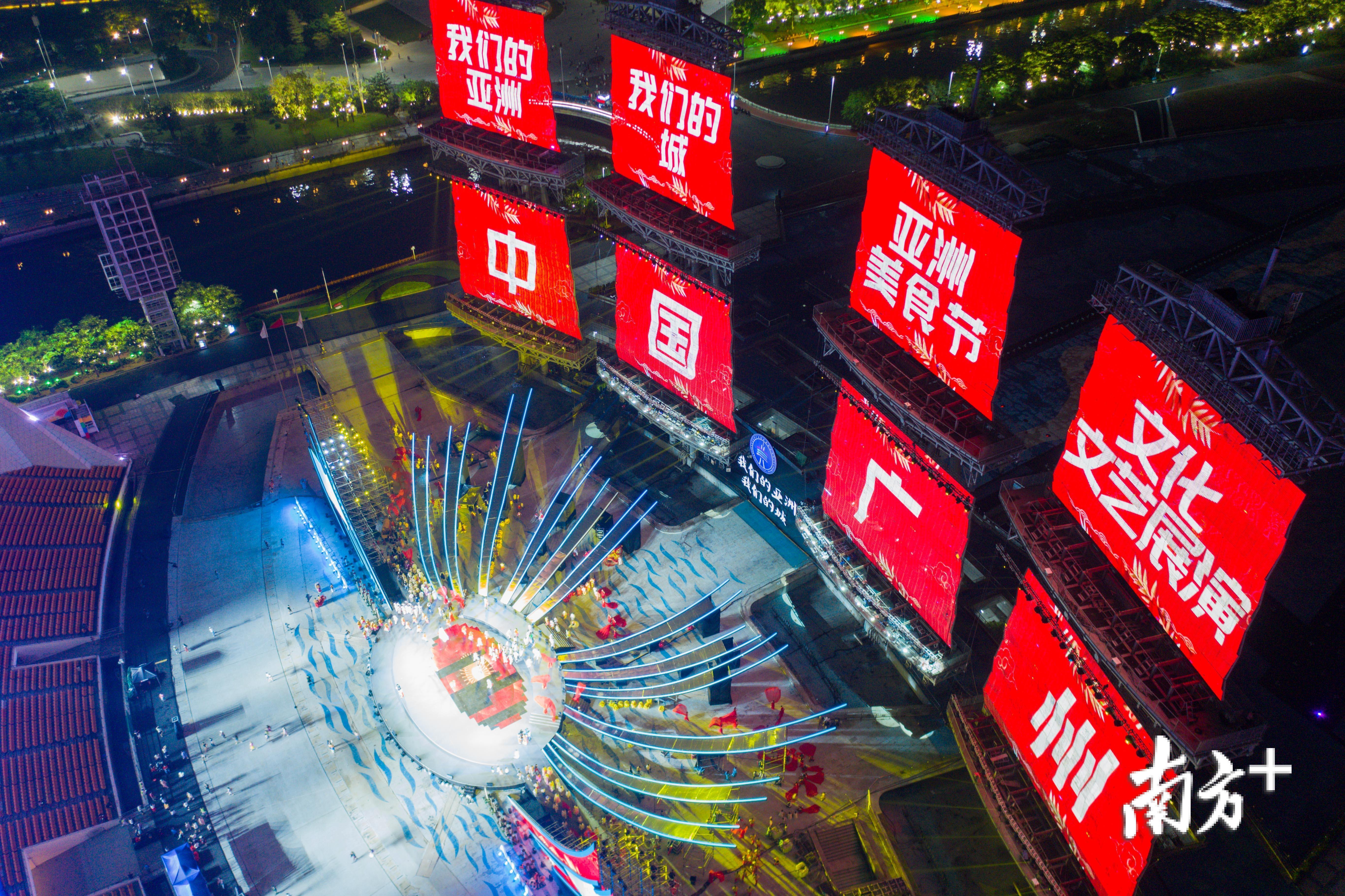 绝对震撼!航拍亚洲美食节海心沙灯光彩排现场