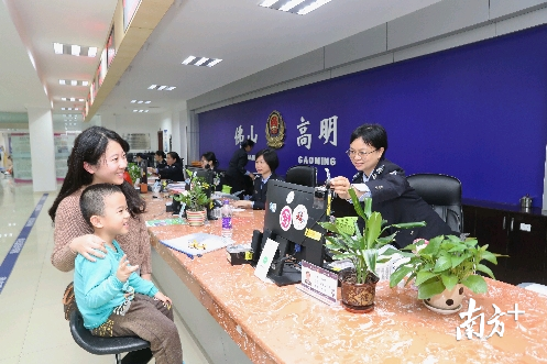 高明公安将打造一个四维一体的出入境智慧办证大厅，有效分流各类办证需求。高明公安供图