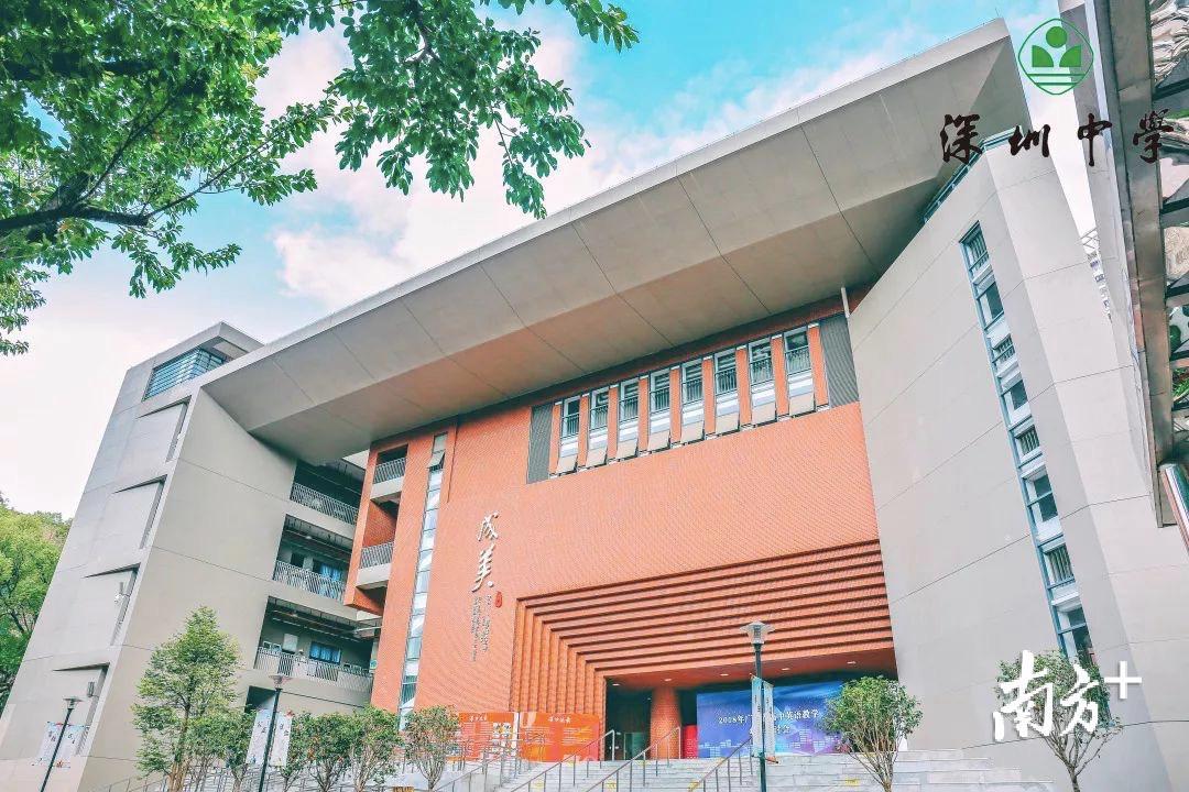 深圳中学。学校供图