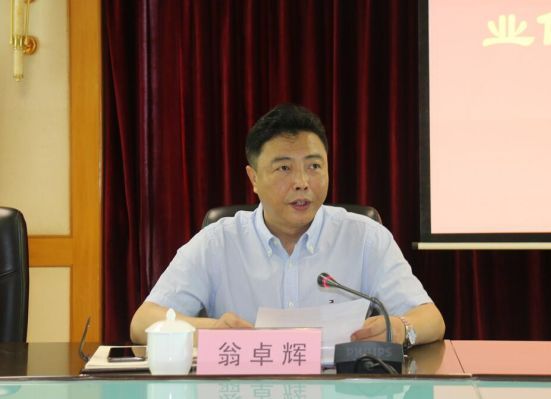 翁卓辉表示,市市场监管局一定发挥好牵头作用,积极协调各地各部门落实