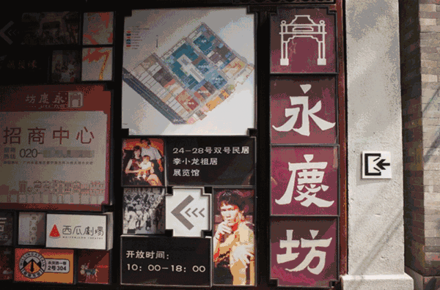 图片来源：“广东旅游”南方号