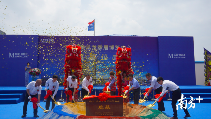 项目奠基现场。熊程 摄