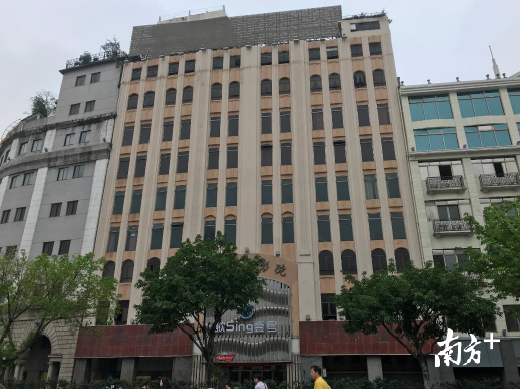 图为大同酒家现状。 图为大同酒家现状。