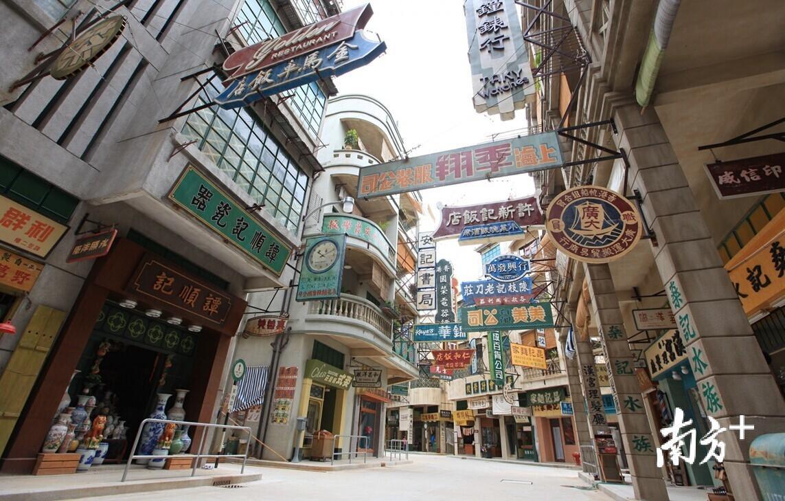 国艺影视城内的香港街拍摄区是粤港澳影视合作的一个注脚。西樵镇供图