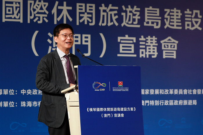 横琴新区党委副书记李伟辉在宣讲会上致辞