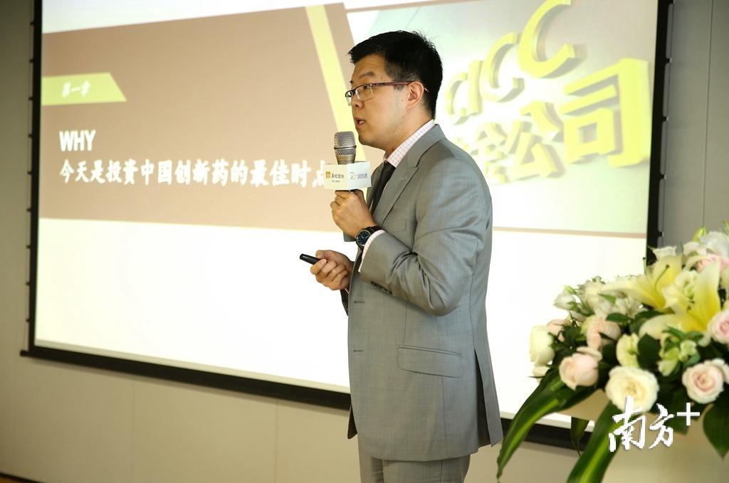 中金资本副总经理韩涛博士。