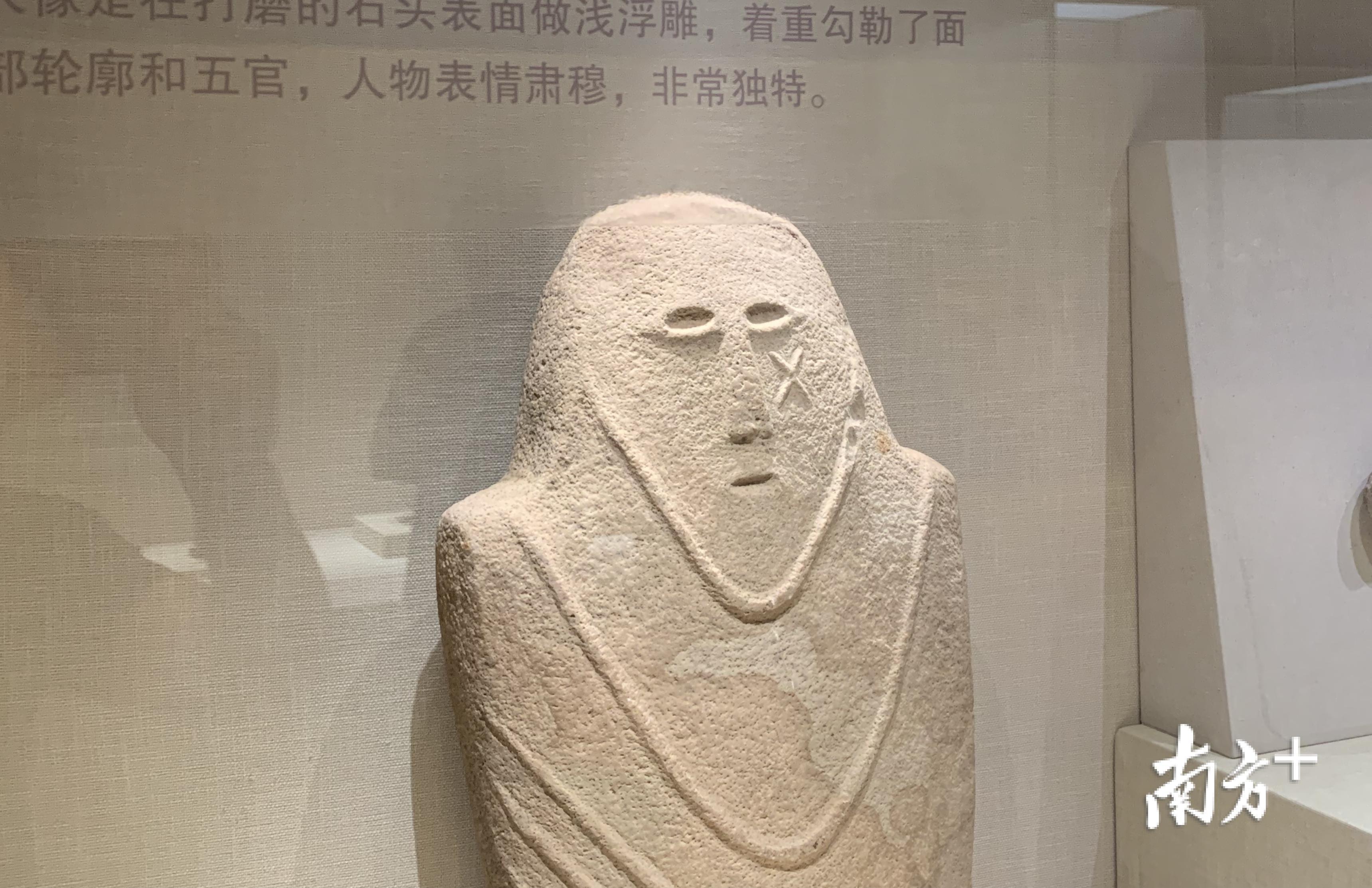距今9000年的沙特石雕人像