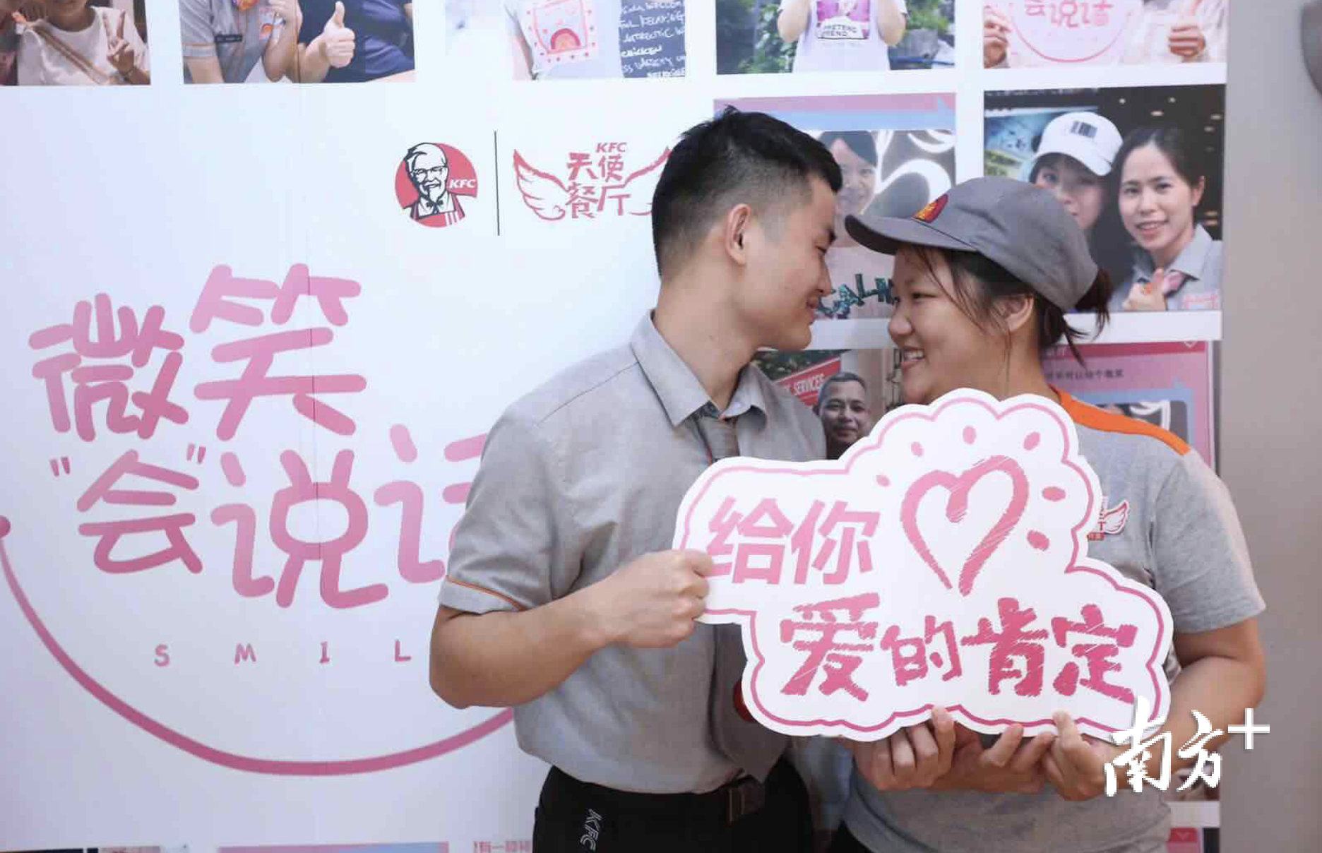 邓炜蓥和刘清泉。