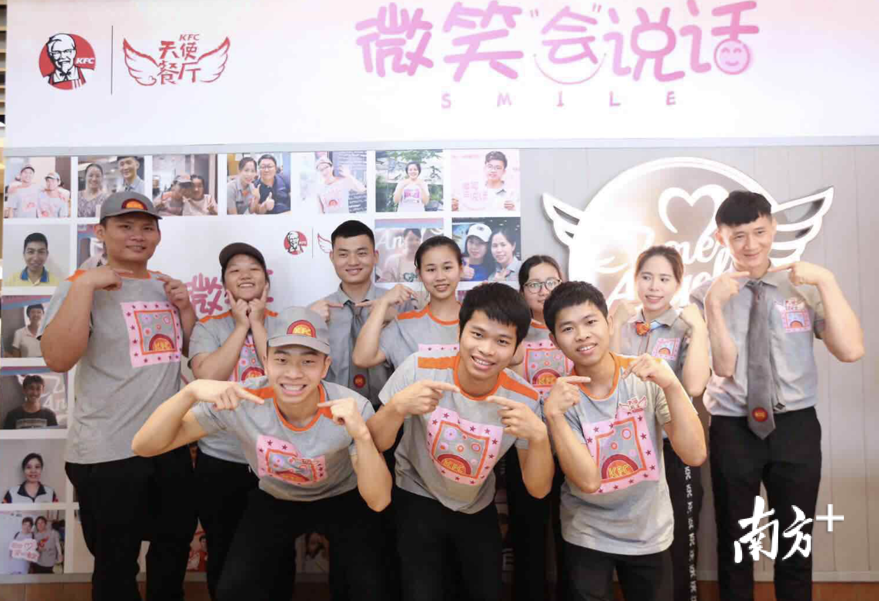 “微笑分享”活动现场。