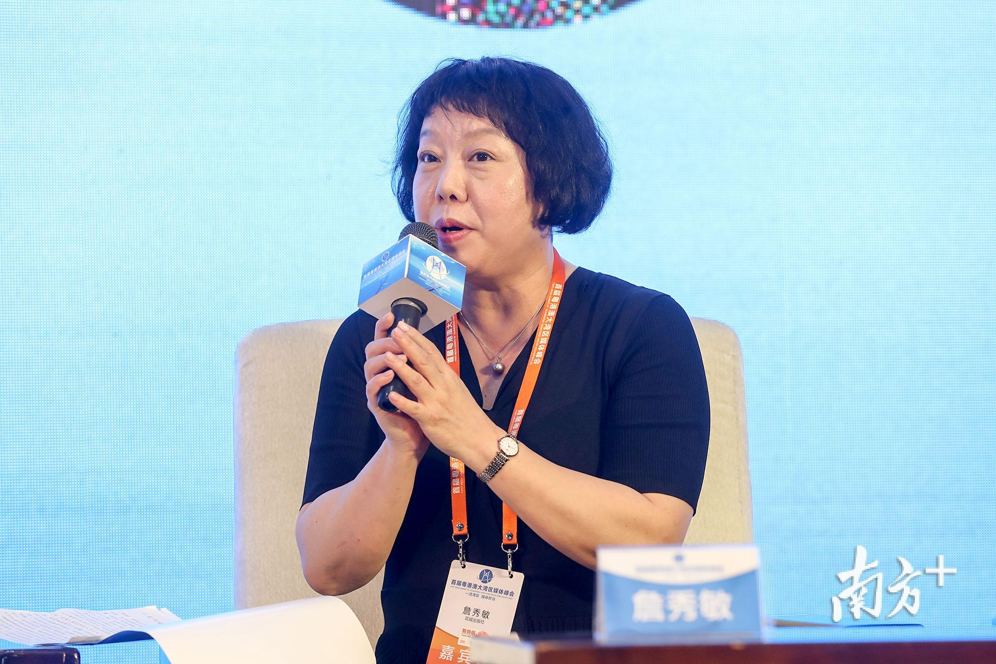 广东省人民政府参事室特约研究员、中国世界华文文学学会传媒工作委员会主任詹秀敏 广东省人民政府参事室特约研究员、中国世界华文文学学会传媒工作委员会主任詹秀敏