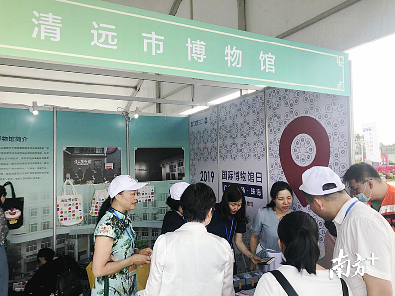 清远市博物馆展位。赫鹏翀 摄