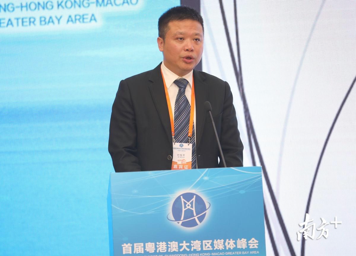 澳门城市大学协理副校长、澳门“一带一路”研究中心研究员叶桂平