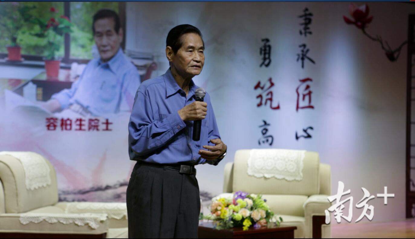 容柏生在华工演讲