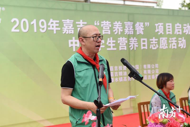 嘉吉2019中国学生营养日公益活动在阳江启动