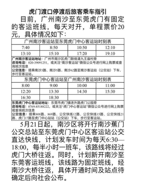 附件2