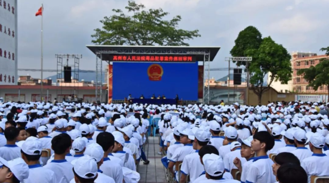 666！高州法院公开巡回审判毒品犯罪案件，形成强大法纪震慑效果