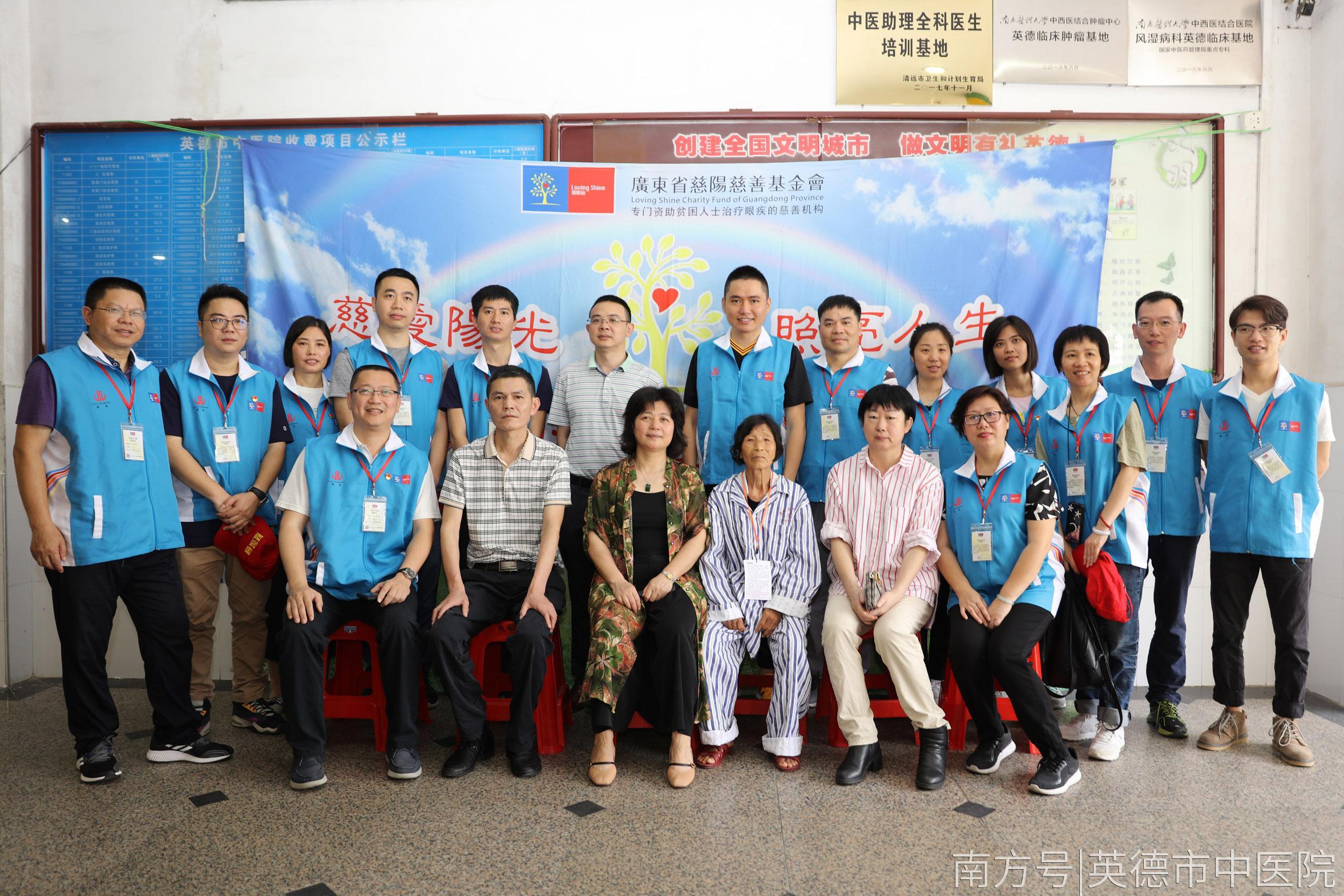 为术后患者揭纱布吴秋凤副市长为术后患者揭纱布"光明之行,走进英德 "