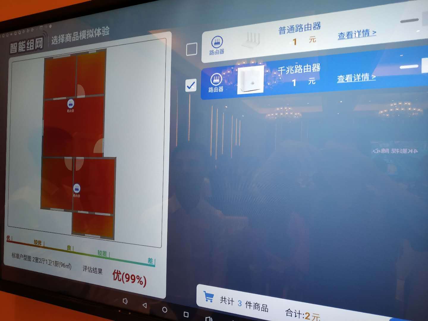 配上1到2个这样的路由器,家里信号几乎可以无死角。 配上1到2个这样的路由器,家里信号几乎可以无死角。