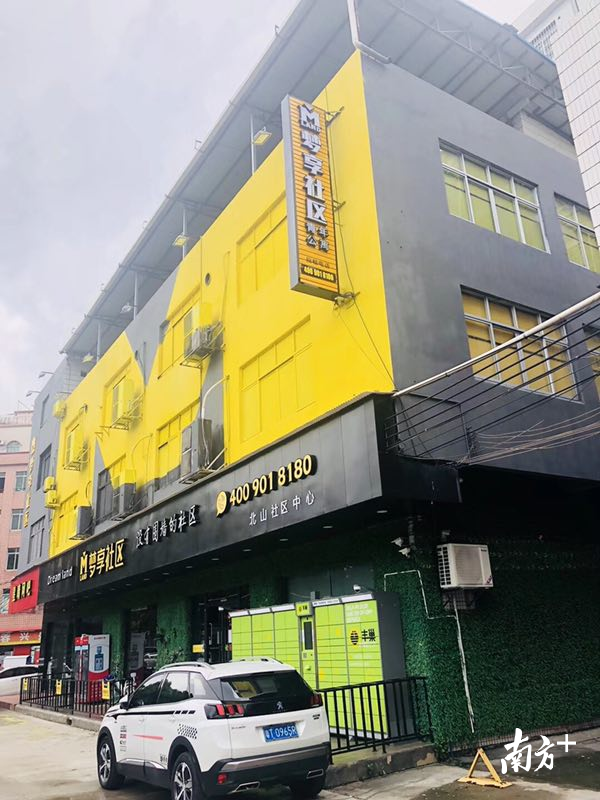 梦享社区外观。 梦享社区外观。