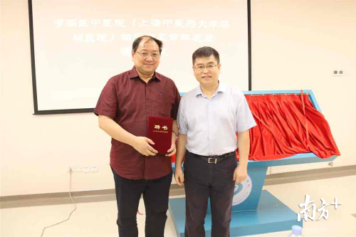 吴红彦院长为曹烨民教授颁发客座教授聘书 吴红彦院长为曹烨民教授颁发客座教授聘书