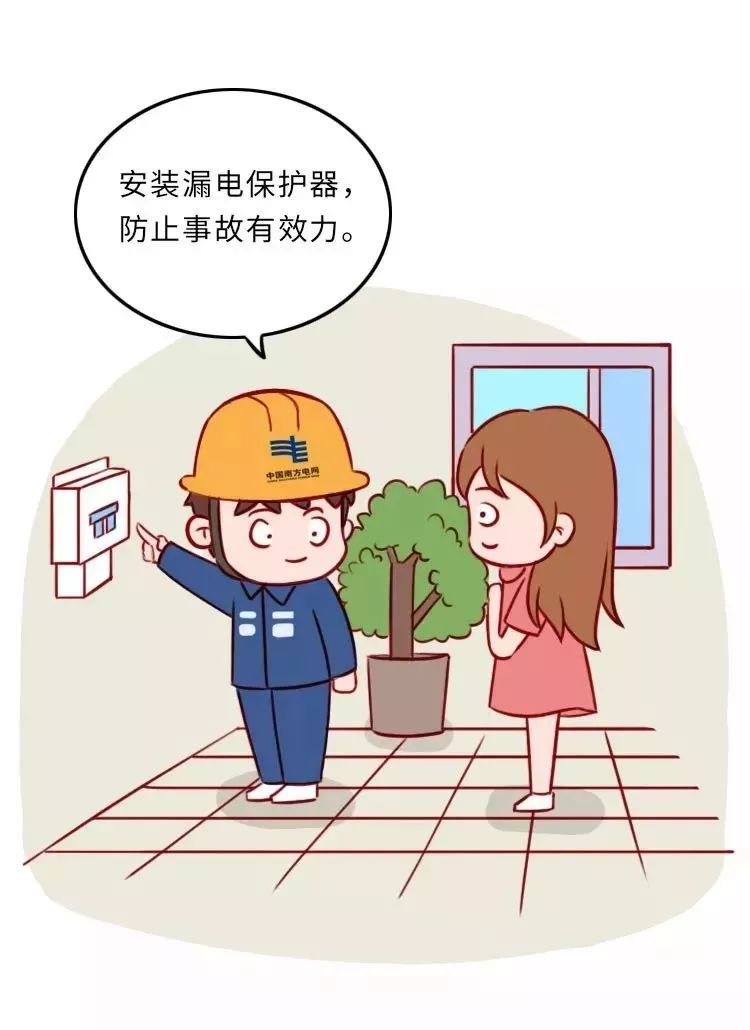 供电东莞发出今年首个暴雨红色预警这份雷雨天安全用电常识请收好