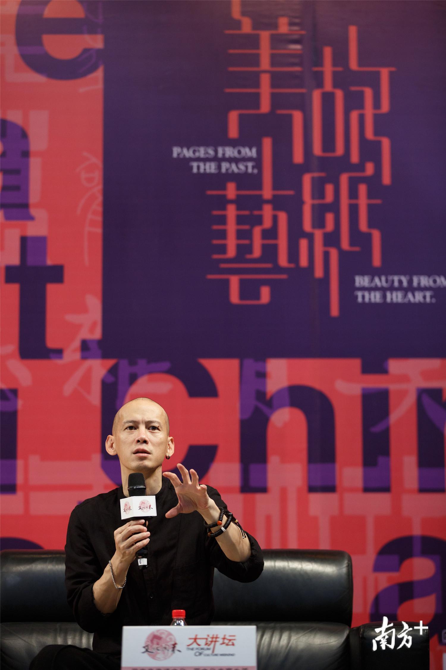 著名设计师蔡仕伟做客文化周末大讲坛（刘中摄）