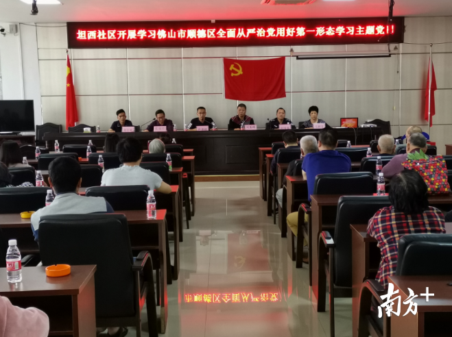 刘振峰(中)挂任坦西社区第一书记期间,积极推动党建引领基层治理创新。受访者供图 刘振峰(中)挂任坦西社区第一书记期间,积极推动党建引领基层治理创新。受访者供图