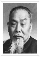 历史学、敦煌学家陈垣