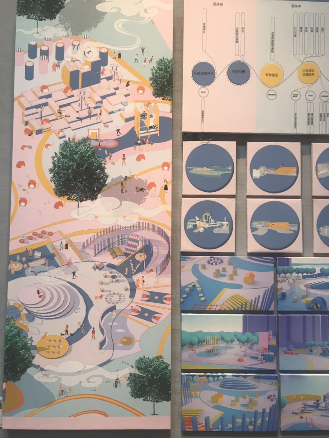 △《狗的猫咛》 △《狗的猫咛》