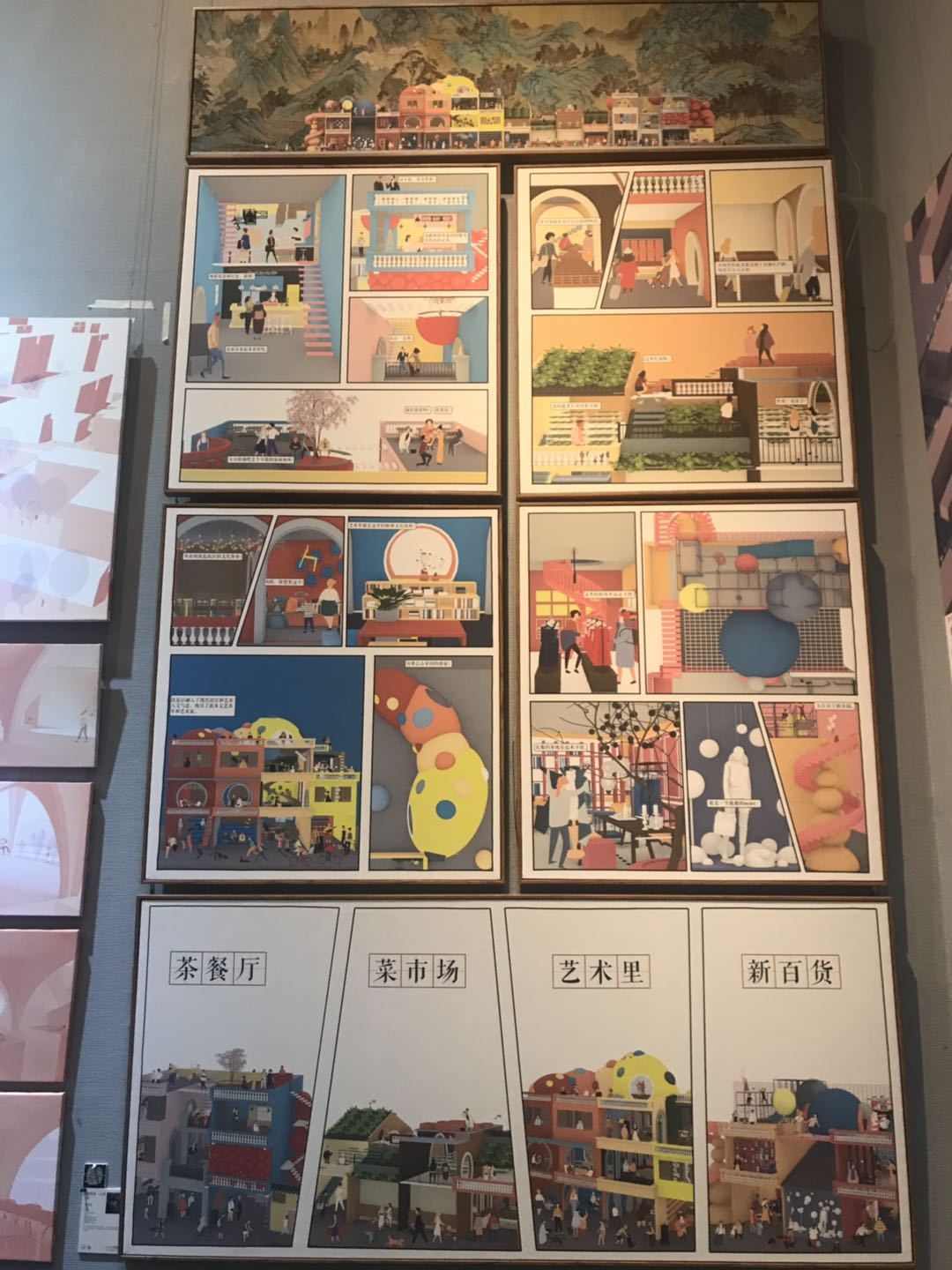 △《荔枝湾·上河图》 △《荔枝湾·上河图》