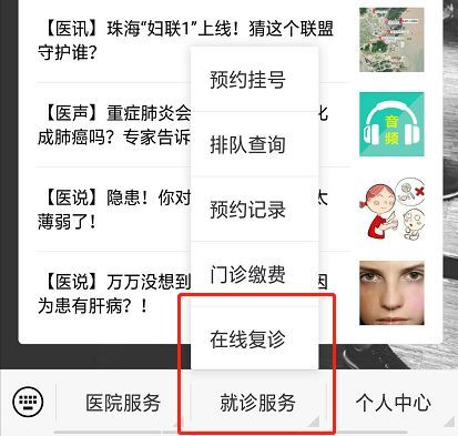 关于301医院"医院黄牛挂号怎么挂到的啊",的信息