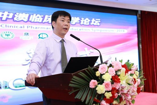 中山大学孙逸仙纪念医院院长助理姚和瑞教授发表讲话 中山大学孙逸仙纪念医院院长助理姚和瑞教授发表讲话