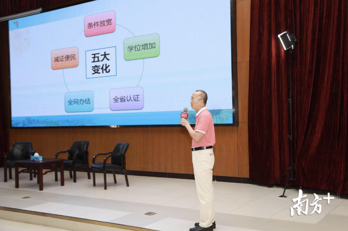 市教育局基信科科长罗桂森