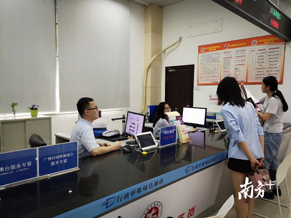 广州市白云区政务服务中心内，广佛同城跨城通办专窗时有市民前来咨询办理业务。卢浩能 摄