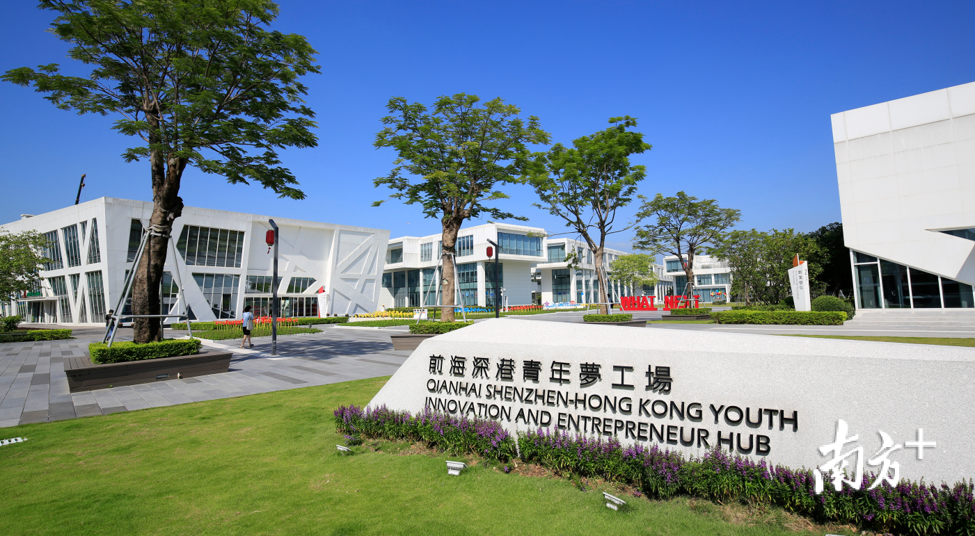 前海是深港两地产业融合的一个连接点。