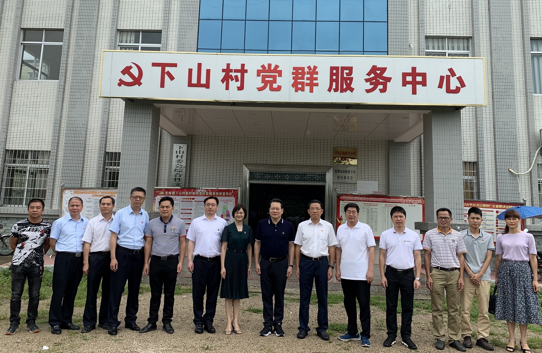 左六起至右五: 建行省分行党群工部总经理马武平,茂名市分行党委书记、行长李贤,省分行党委委员、副行长邓竞,中共化州市委副书记周太强 左六起至右五: 建行省分行党群工部总经理马武平,茂名市分行党委书记、行长李贤,省分行党委委员、副行长邓竞,中共化州市委副书记周太强