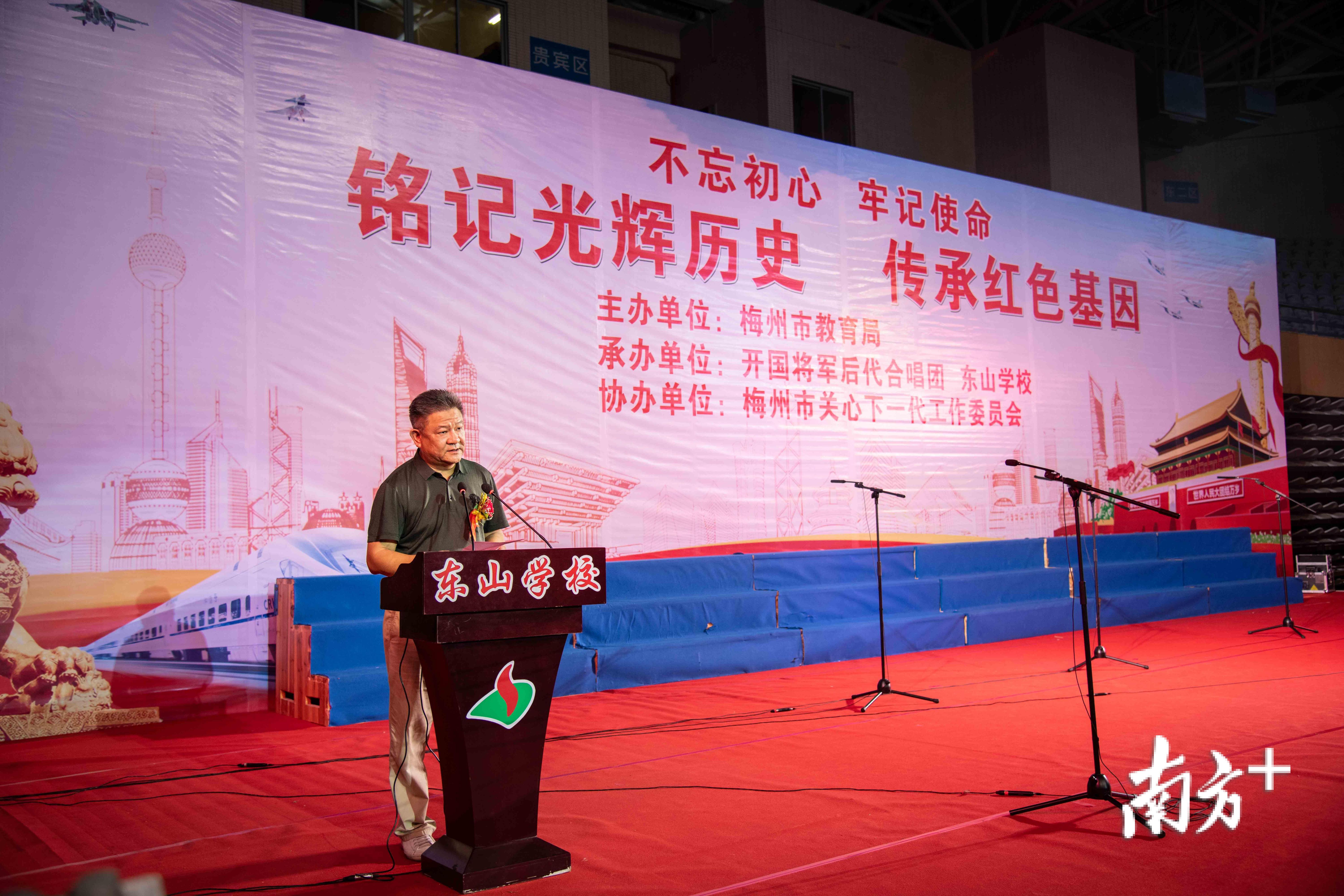 梅州市教育局副局长朱志强致辞。