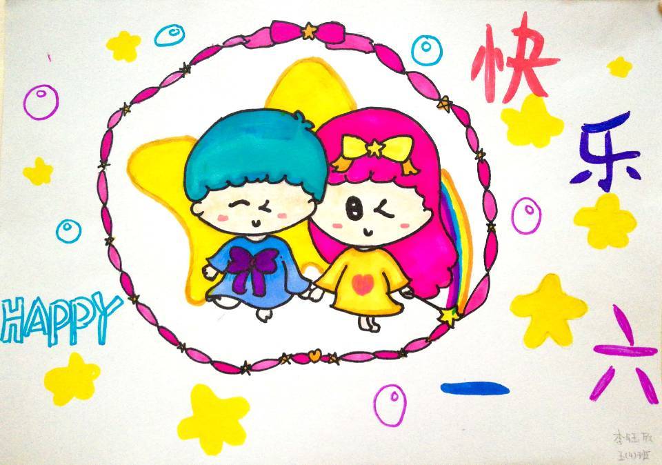 五邑碧桂园中英文学校五（4）班李钰欣（指导老师：郭俊琴）