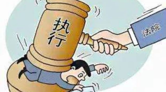 为民执行不打烊 兵贵神速抓老赖——高州法院执结5起涉农民工工资案件